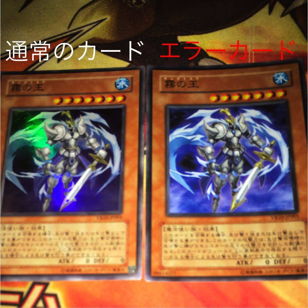 T ポイント5倍 遊戯王 メカファルコン エラー 遊戯王 Kerjakahwin Co