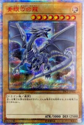 印刷 遊戯王 かっこいい 画像 遊戯王 かっこいい 画像