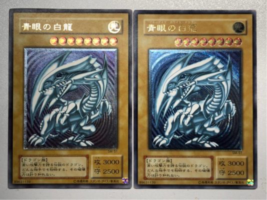 お買い得HOT 遊戯王 濃青艶 青眼の白龍 レリーフ 美品