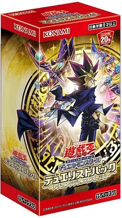 デュエリストパック -レジェンドデュエリスト編6- BOX